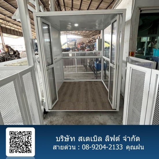 ติดตั้งลิฟท์ไฮดรอลิค - สเตเบิล ลิฟต์ - ช่างติดตั้งลิฟต์ขนของไฮดรอลิค