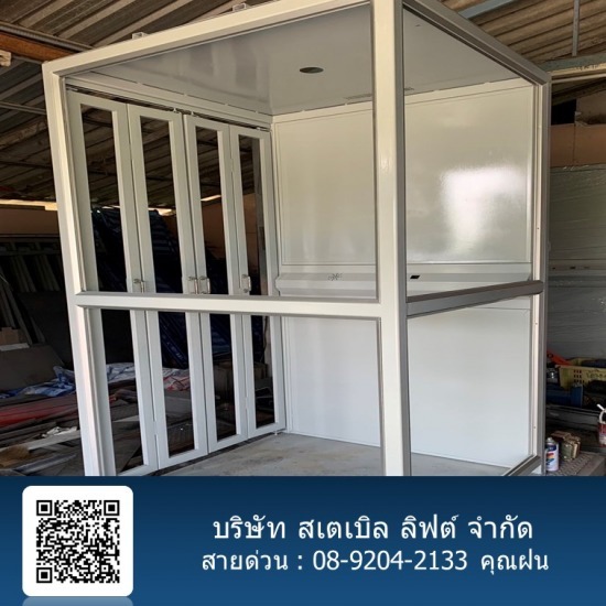 บริษัทรับรีโนเวทลิฟต์เก่า กทม. หาช่างรีโนเวทลิฟต์เก่า  บริษัทรับรีโนเวทลิฟต์เก่า 